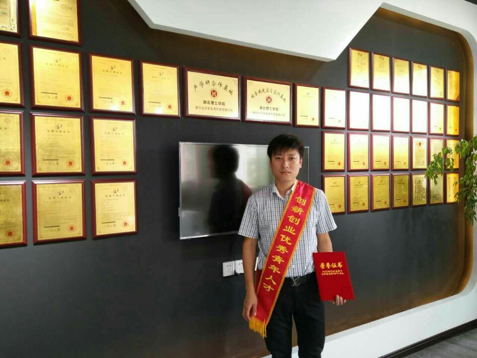 General Manager Peng Jingsheng of Hubei Grandsolar New Energy & Technology co., Ltd.  won the honor of 