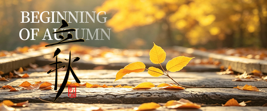 Beginning of Autumn A breeze blows a single leaf, and all things are startled by autumn